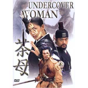 Undercover Woman (DVD)